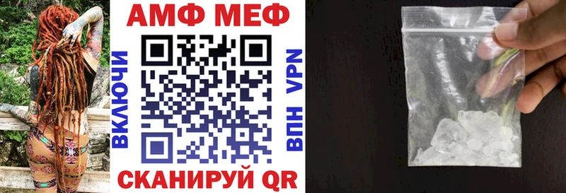 АМФЕТАМИН Розовый  Куйбышев 