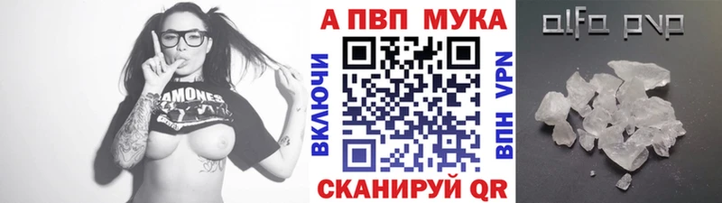 Alpha-PVP СК  KRAKEN зеркало  Куйбышев 