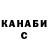 Кетамин VHQ Max Polinski