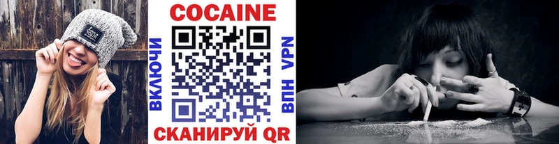 Cocaine Перу  где продают наркотики  Куйбышев 