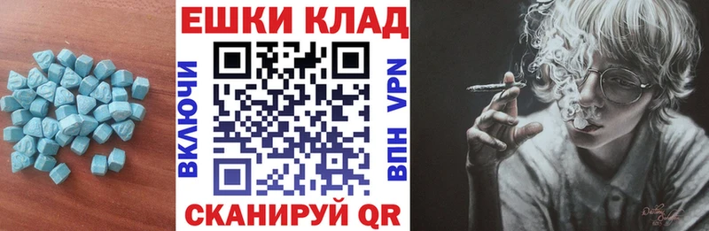 darknet телеграм  Куйбышев  Ecstasy 99% 