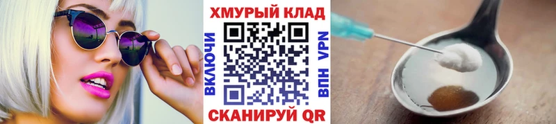 даркнет сайт  Куйбышев  Героин VHQ 