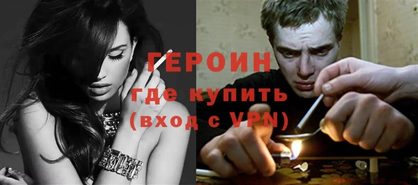 марки nbome Алексин