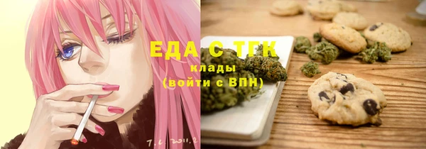 соль курить ск Алзамай