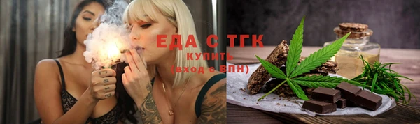 соль курить ск Алзамай