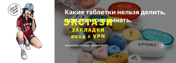 соль ск Алексеевка