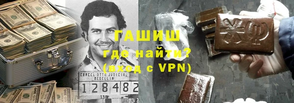 марки nbome Алексин