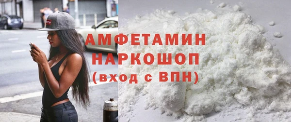 марки nbome Алексин