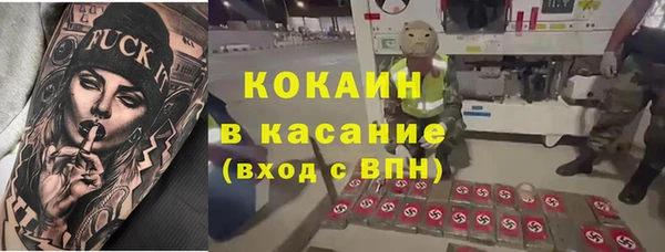 марки nbome Алексин