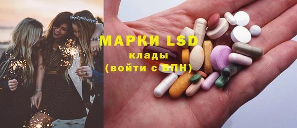 марки nbome Алексин
