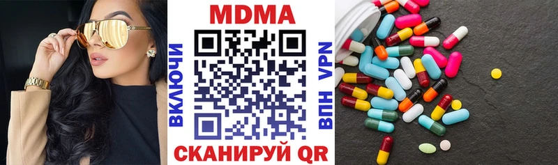 omg   Куйбышев  МДМА Molly  наркошоп 
