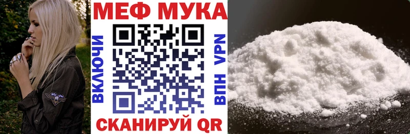 закладка  Куйбышев  Мефедрон мяу мяу 
