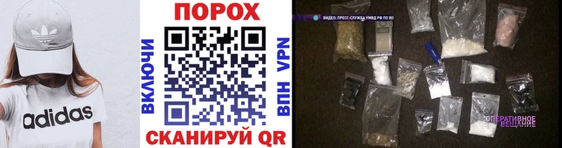 купить наркотик  дарк нет формула  кракен ссылки  Метамфетамин кристалл  Куйбышев 