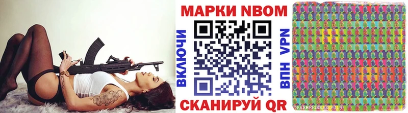 нарко площадка официальный сайт  Куйбышев  Марки 25I-NBOMe 1,5мг  ОМГ ОМГ ССЫЛКА 
