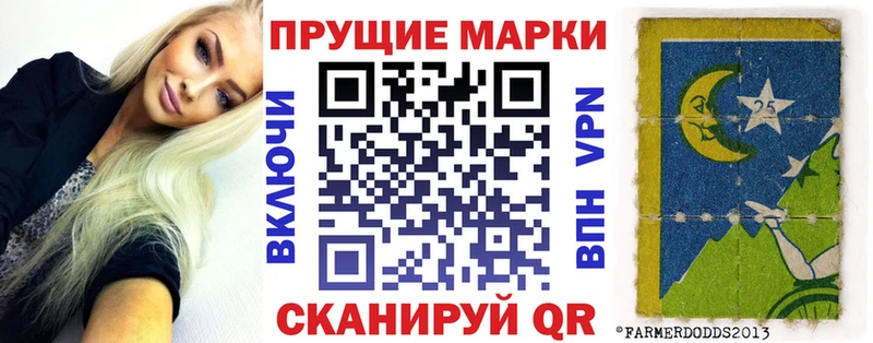 Марки NBOMe 1500мкг Куйбышев