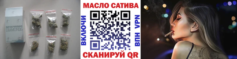 ТГК Wax  Куйбышев 