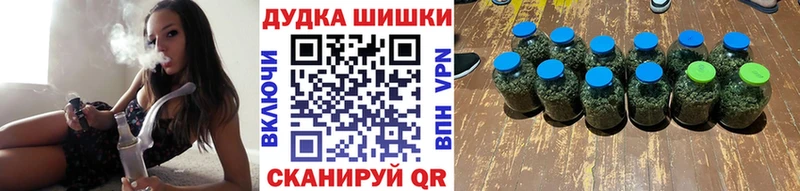 МАРИХУАНА MAZAR  купить   Куйбышев 